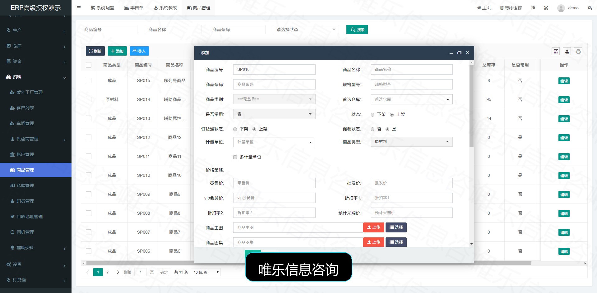 演示图片
