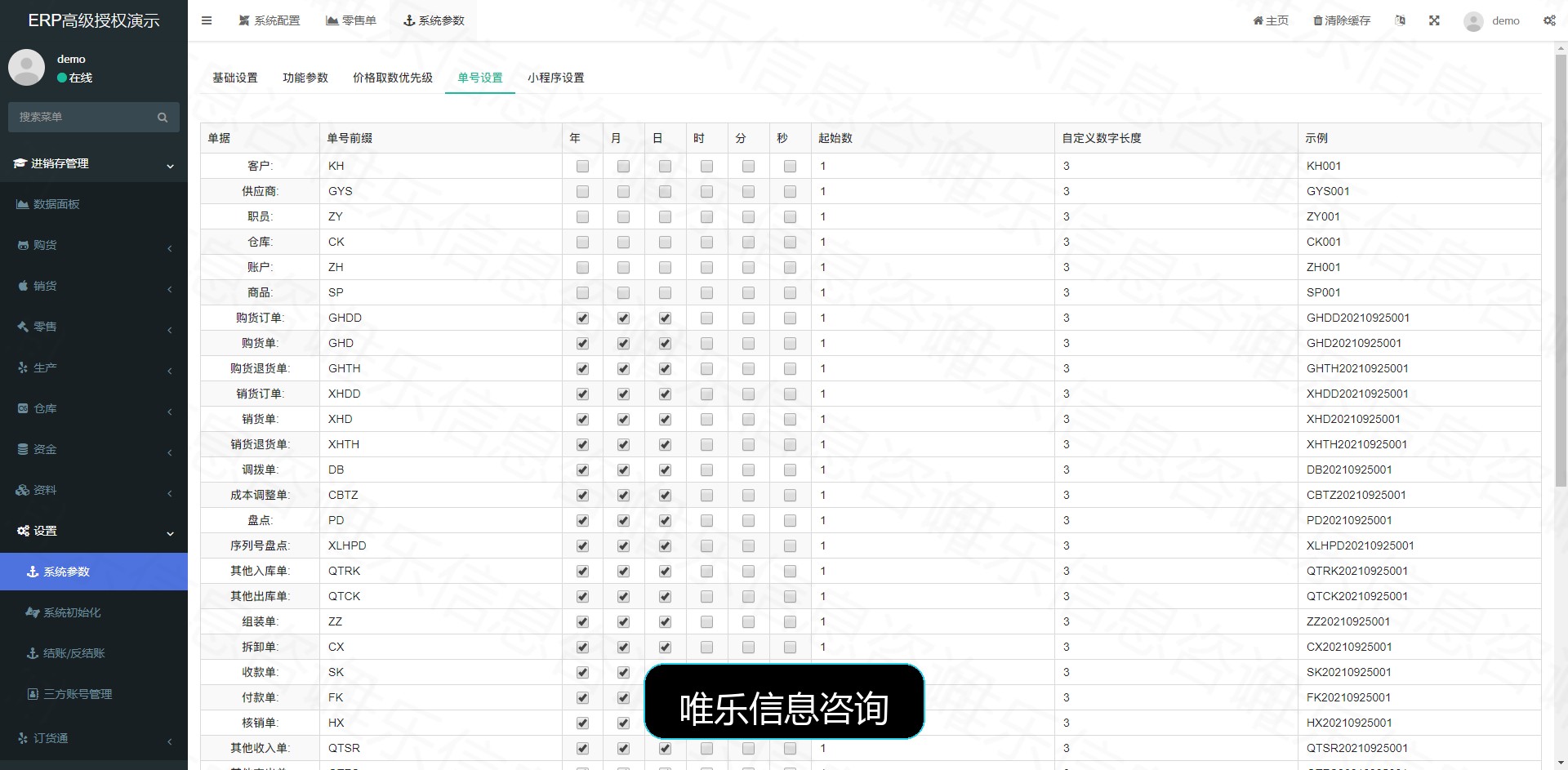 演示图片
