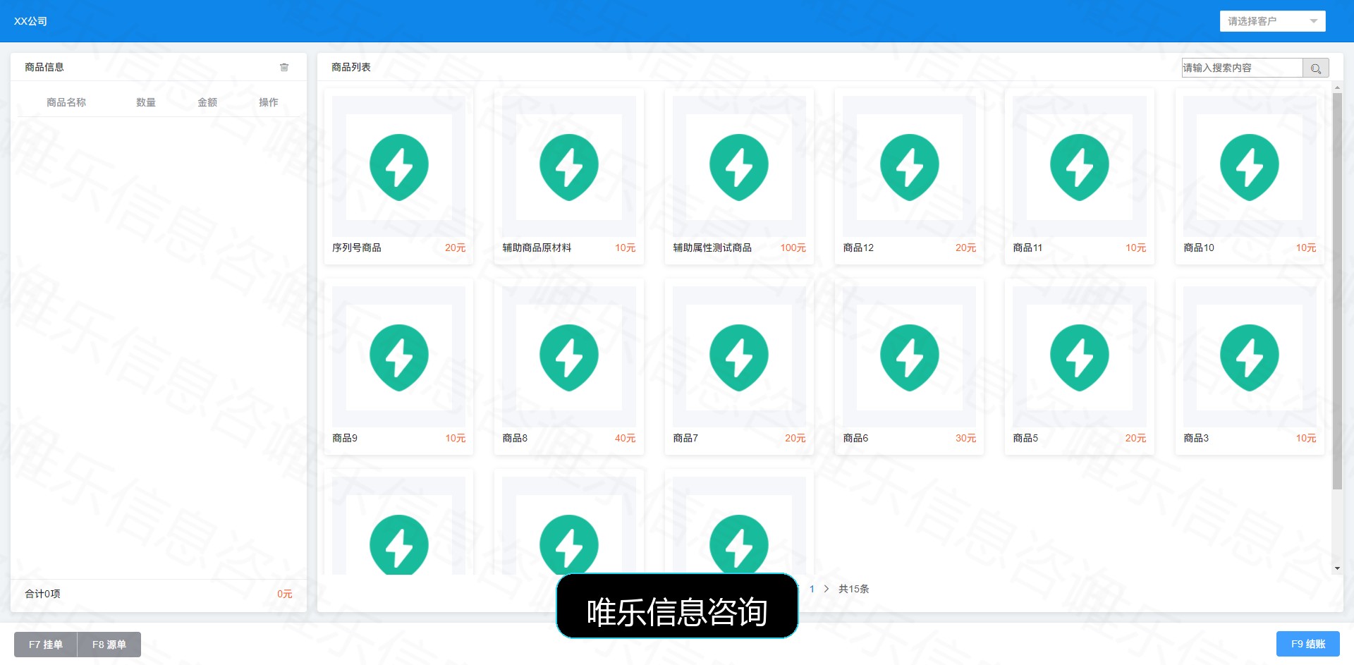 演示图片