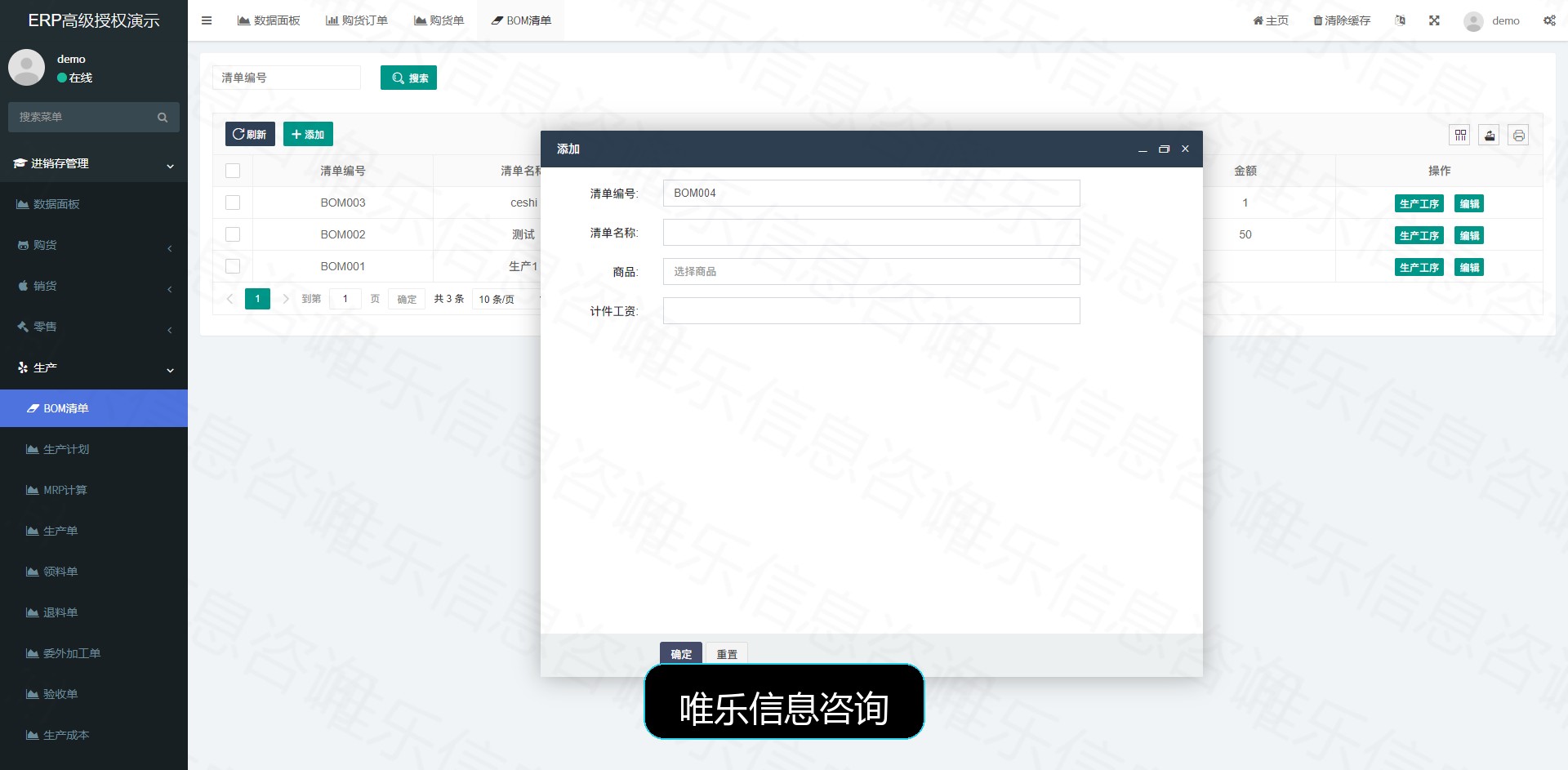 演示图片