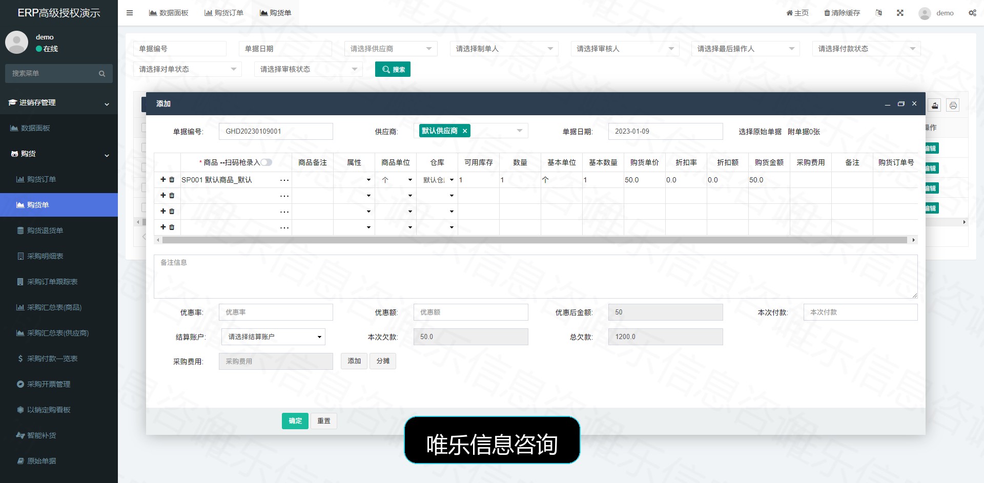演示图片