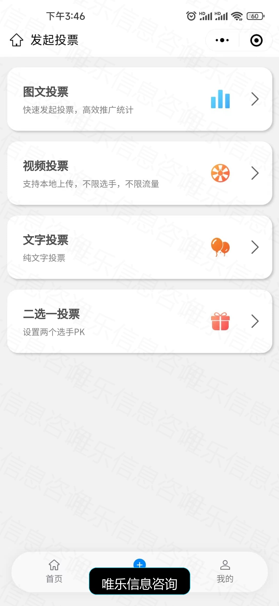 演示图片