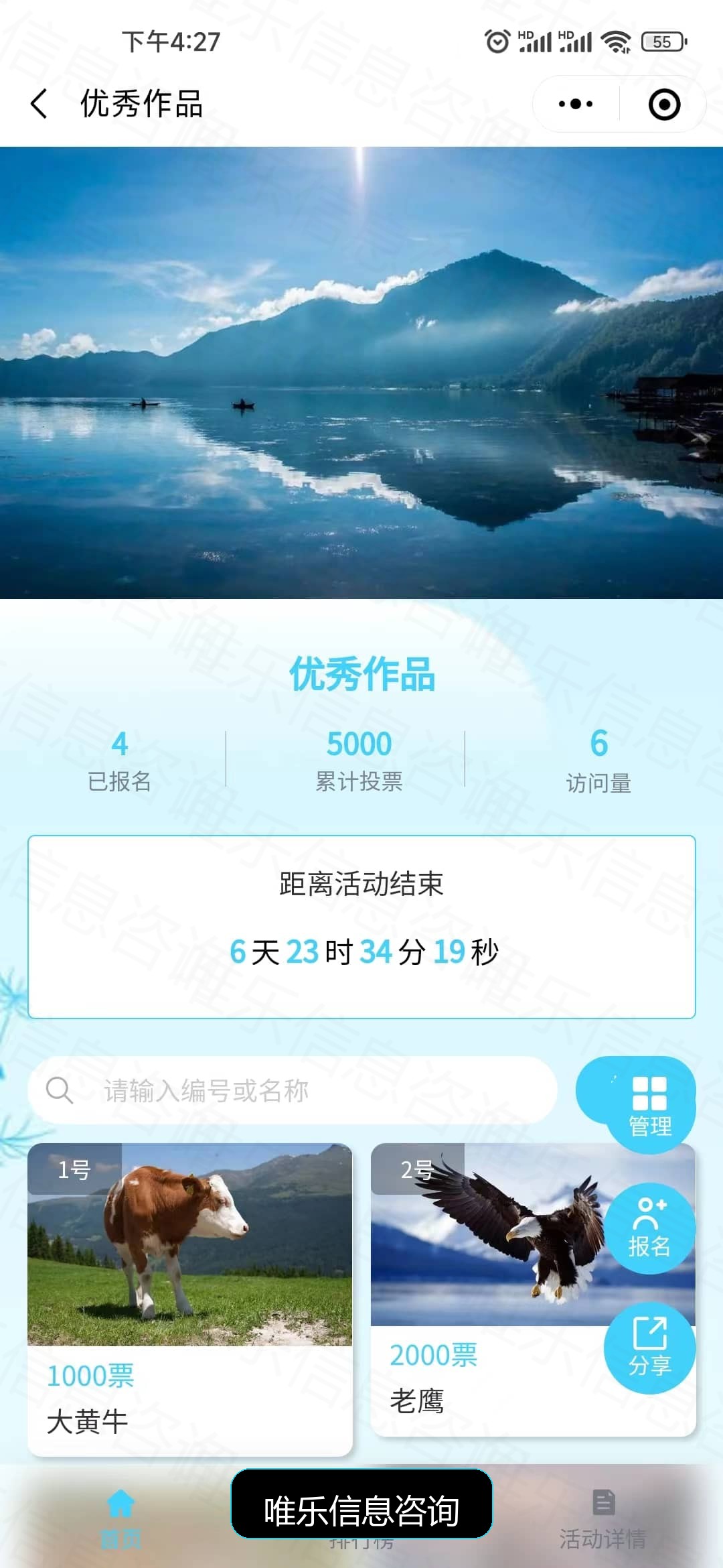 演示图片