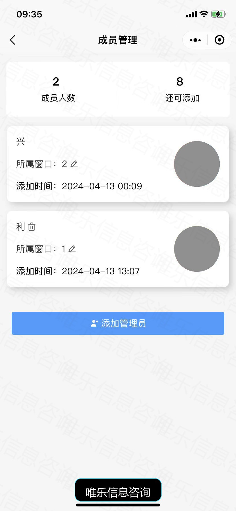 演示图片