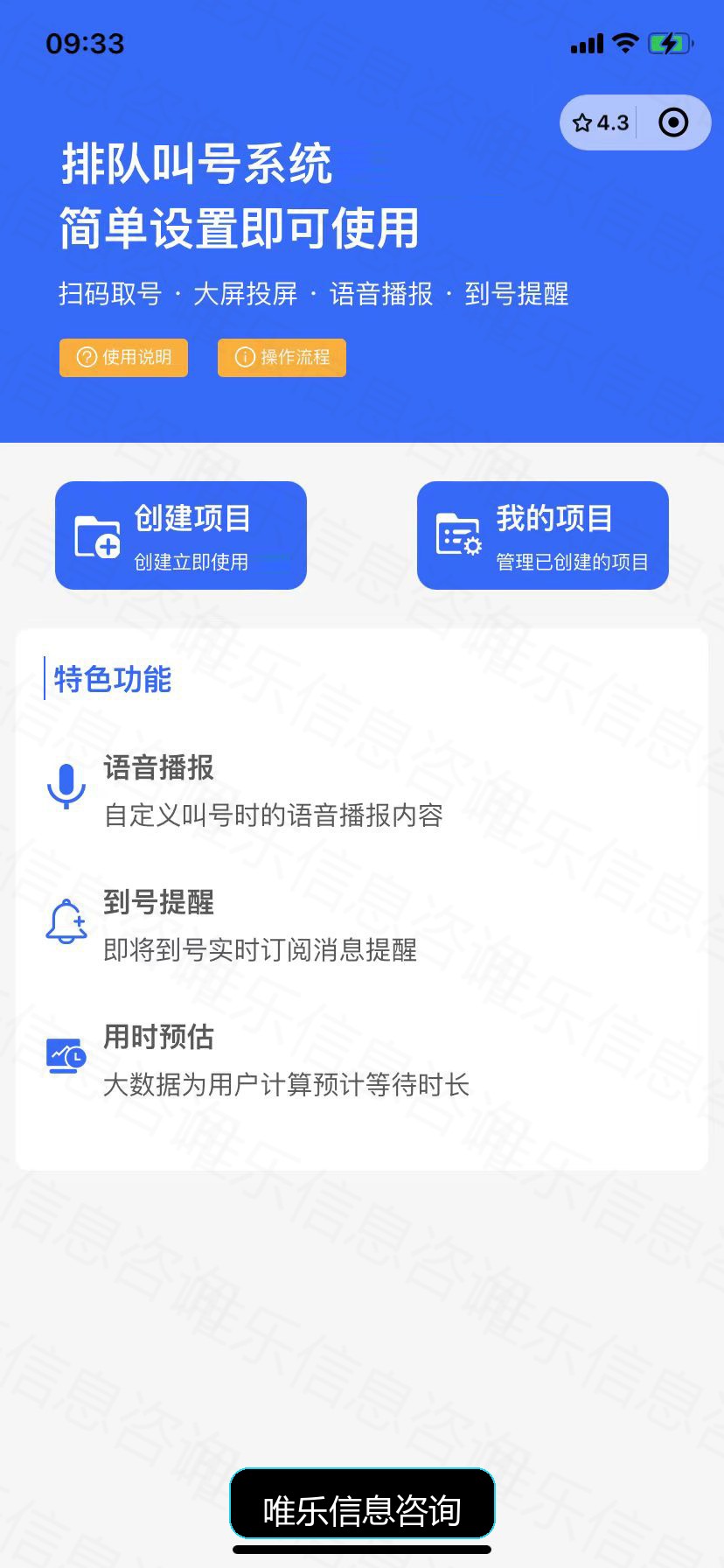 演示图片