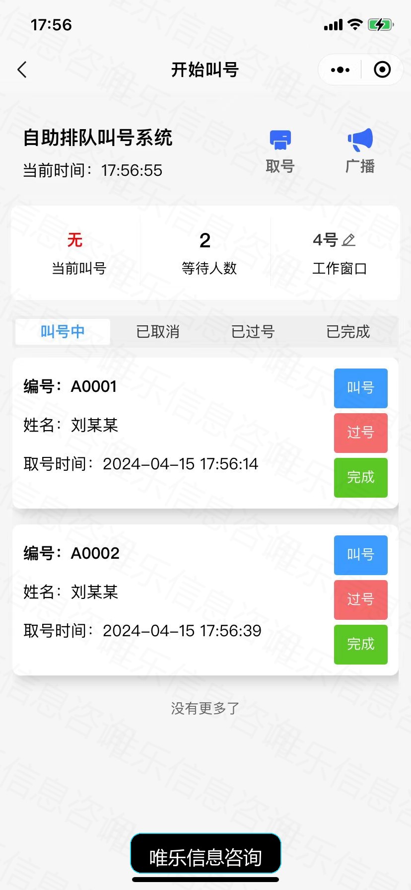 演示图片