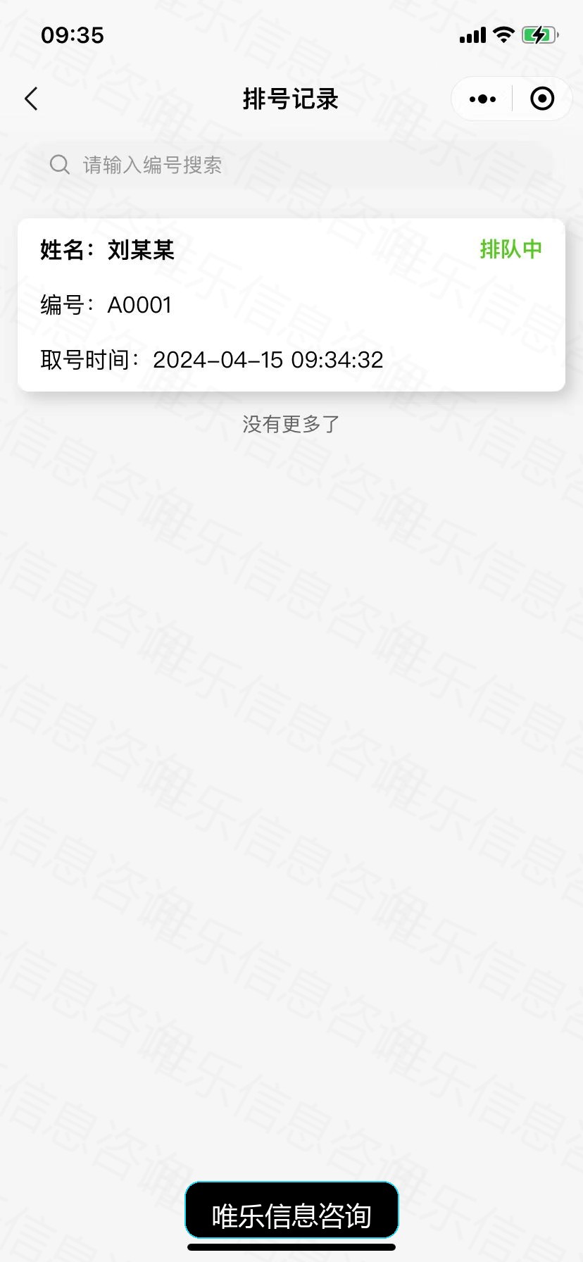 演示图片