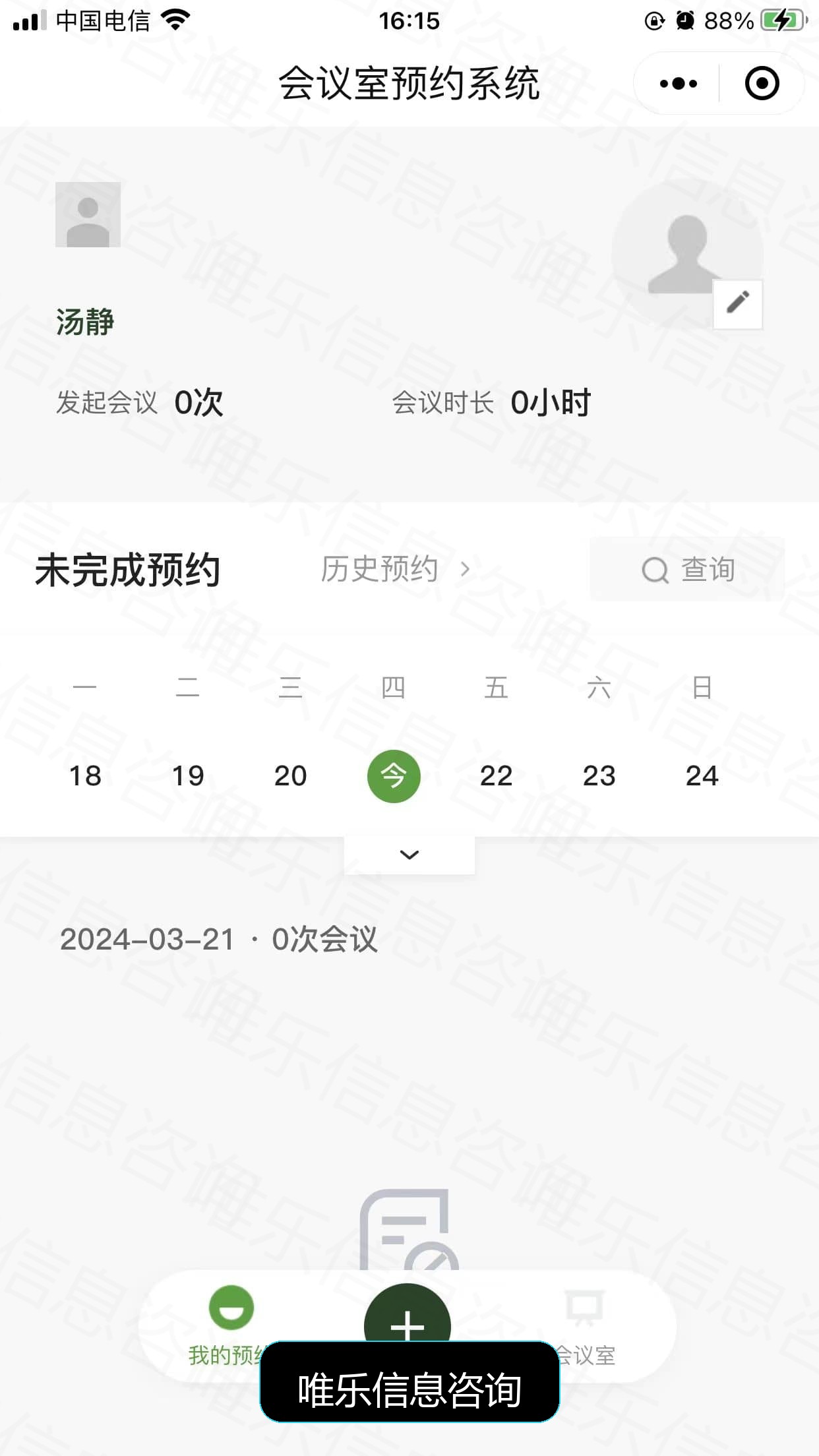 演示图片