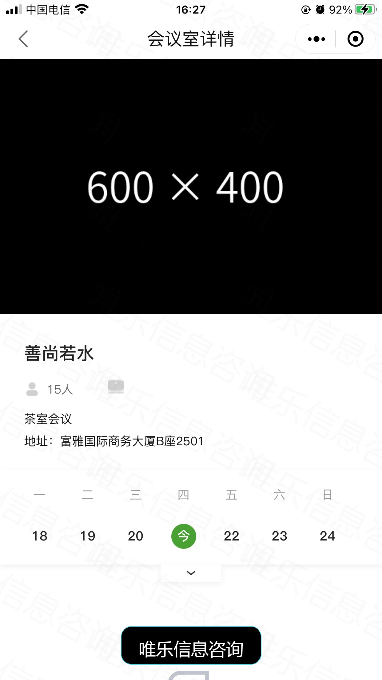 演示图片