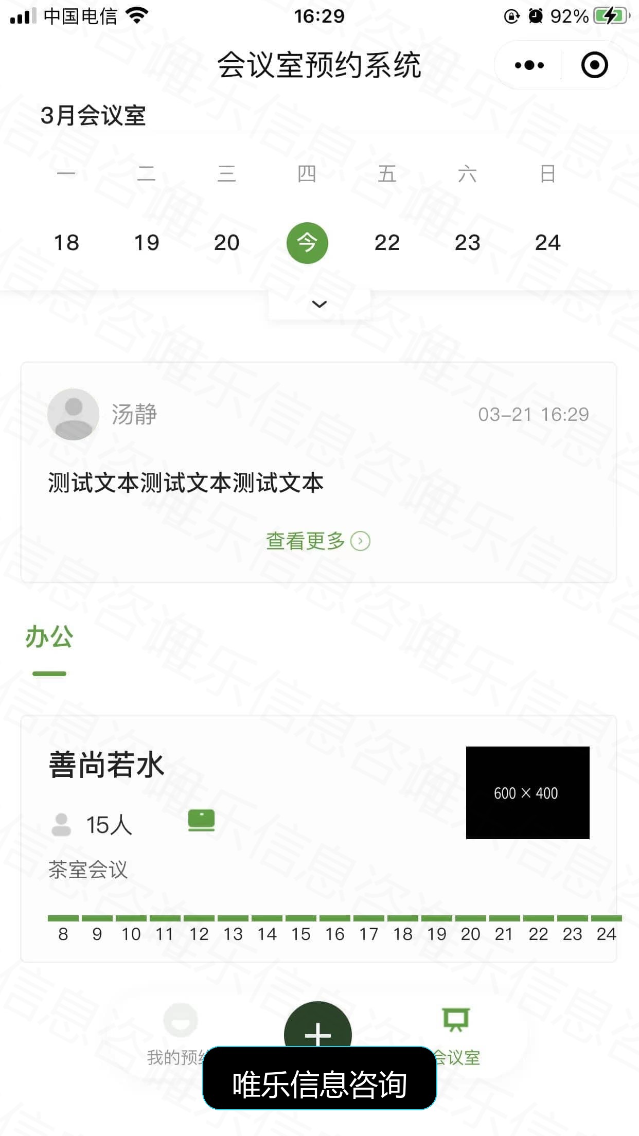 演示图片