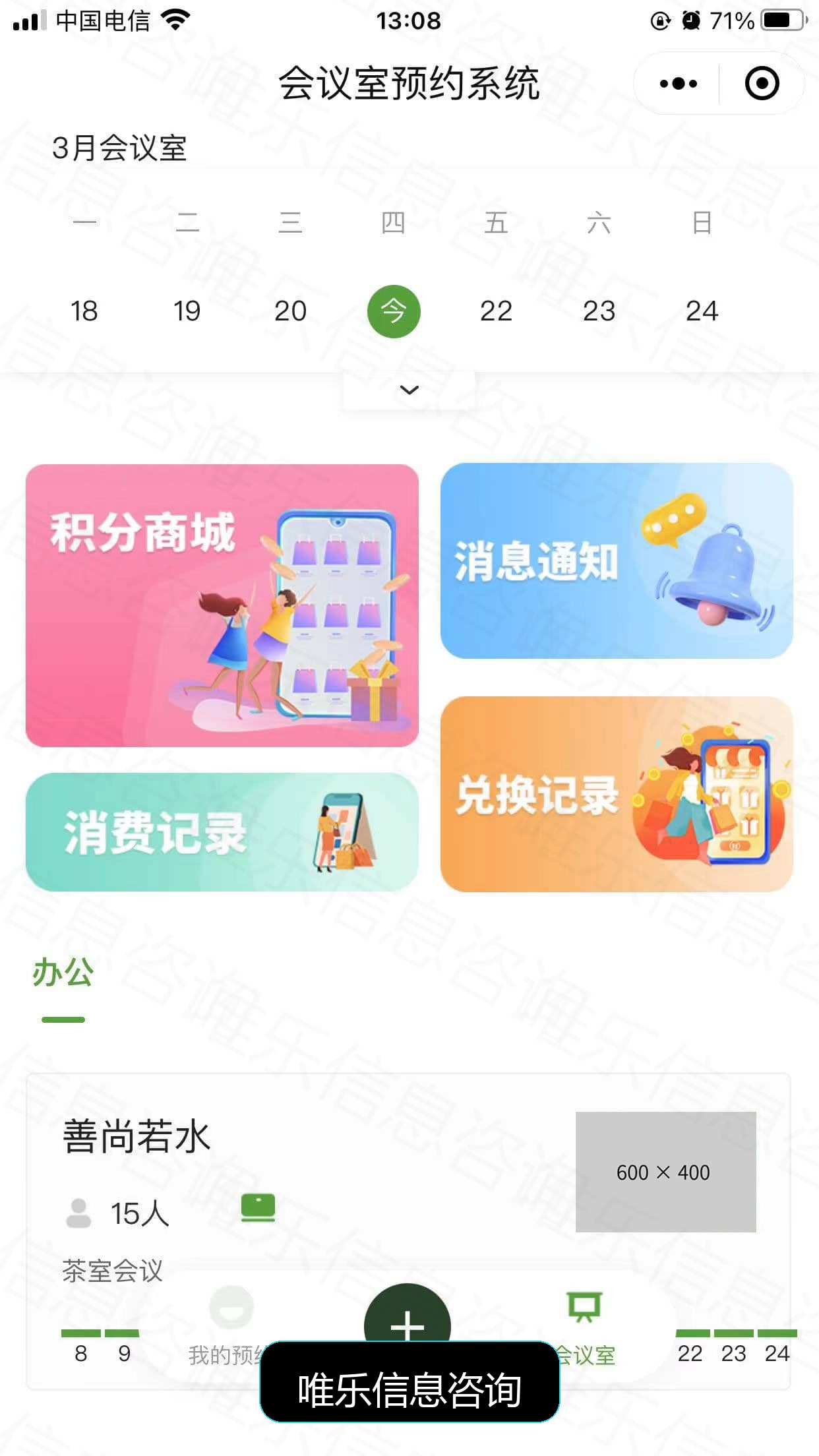 演示图片