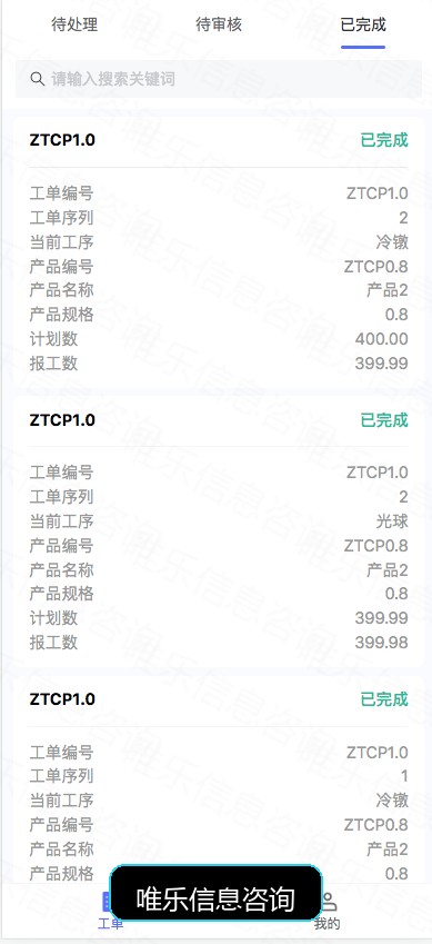 演示图片