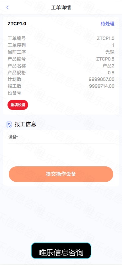 演示图片
