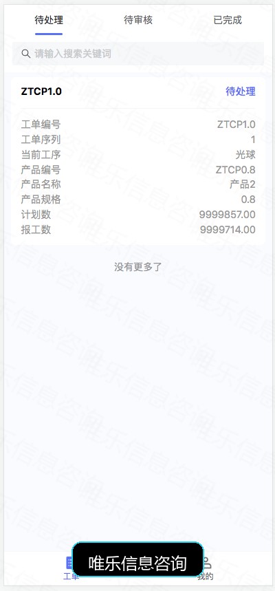 演示图片