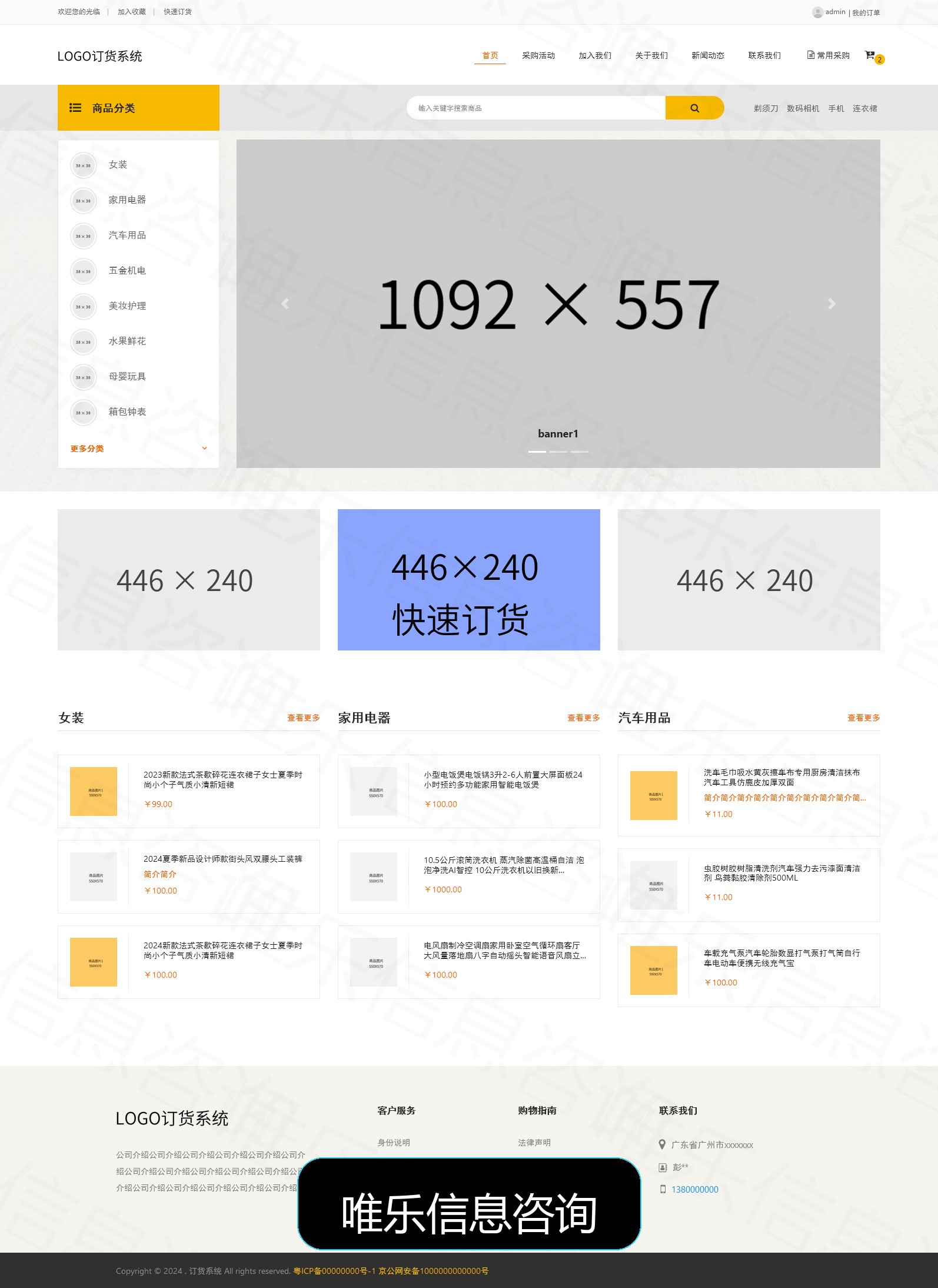 演示图片