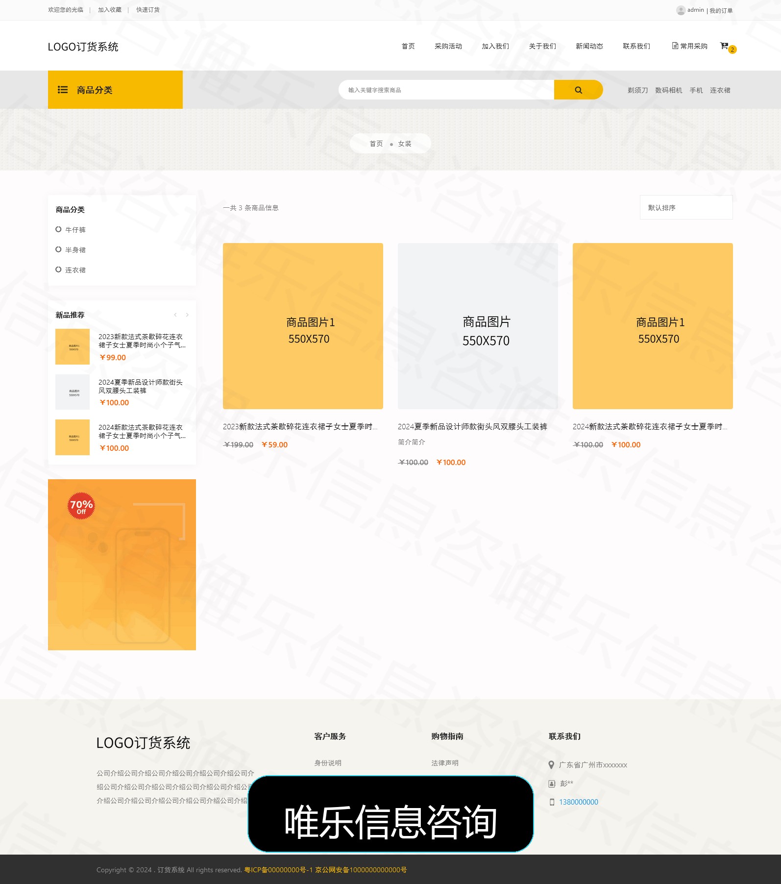 演示图片