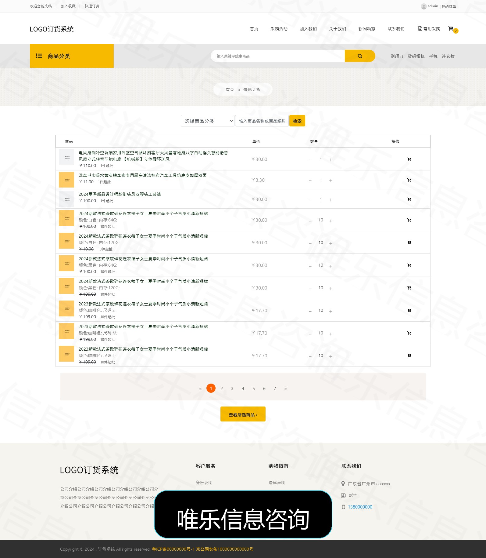 演示图片