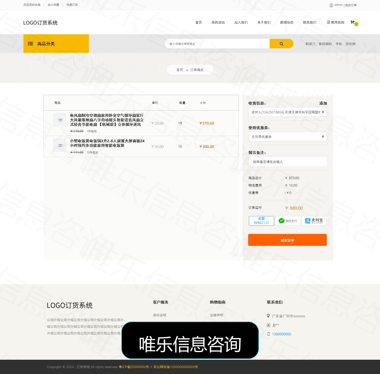演示图片