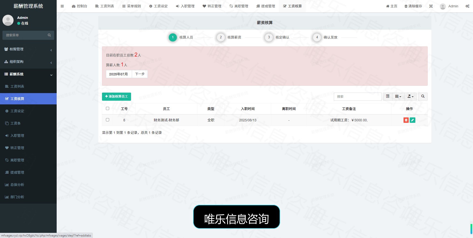 演示图片