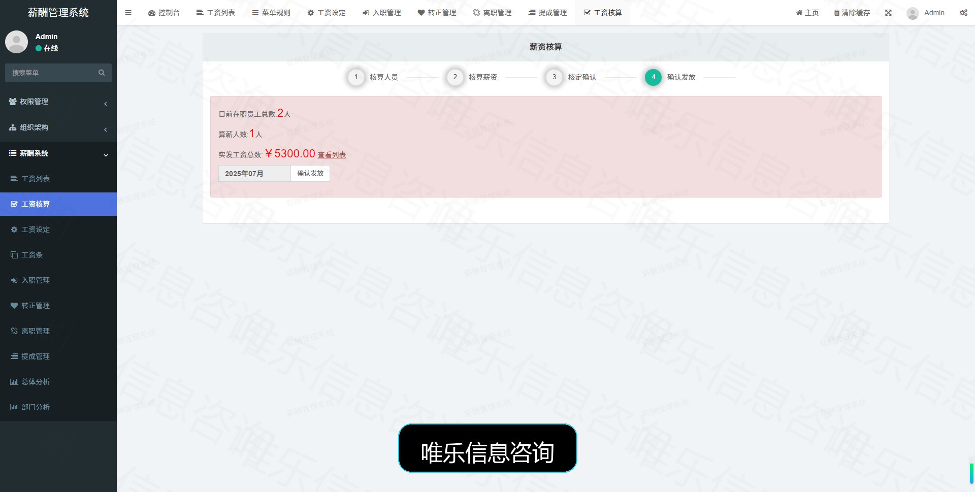演示图片