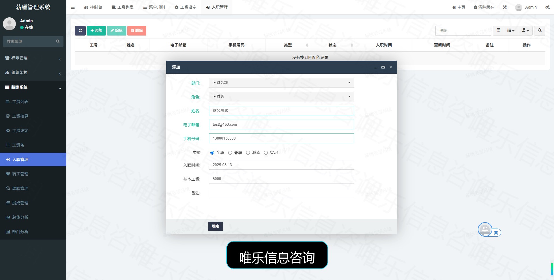 演示图片