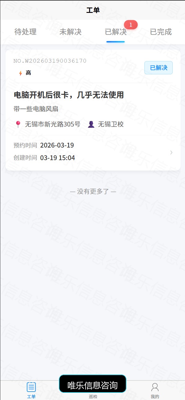 演示图片