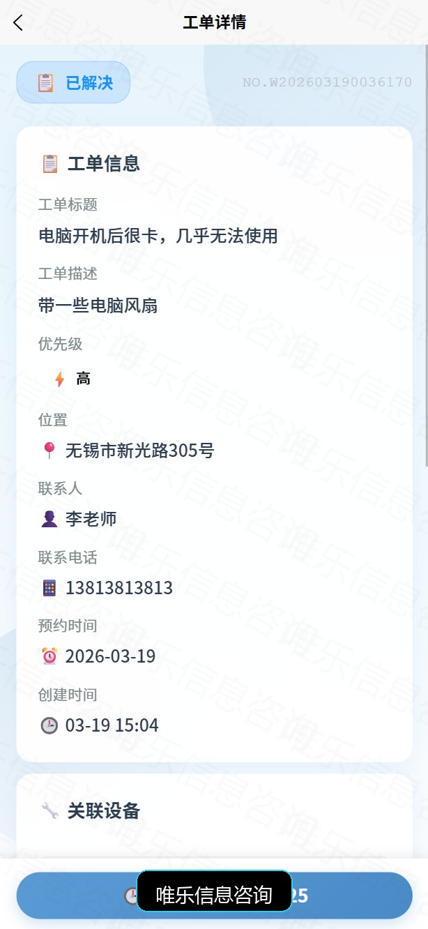 演示图片