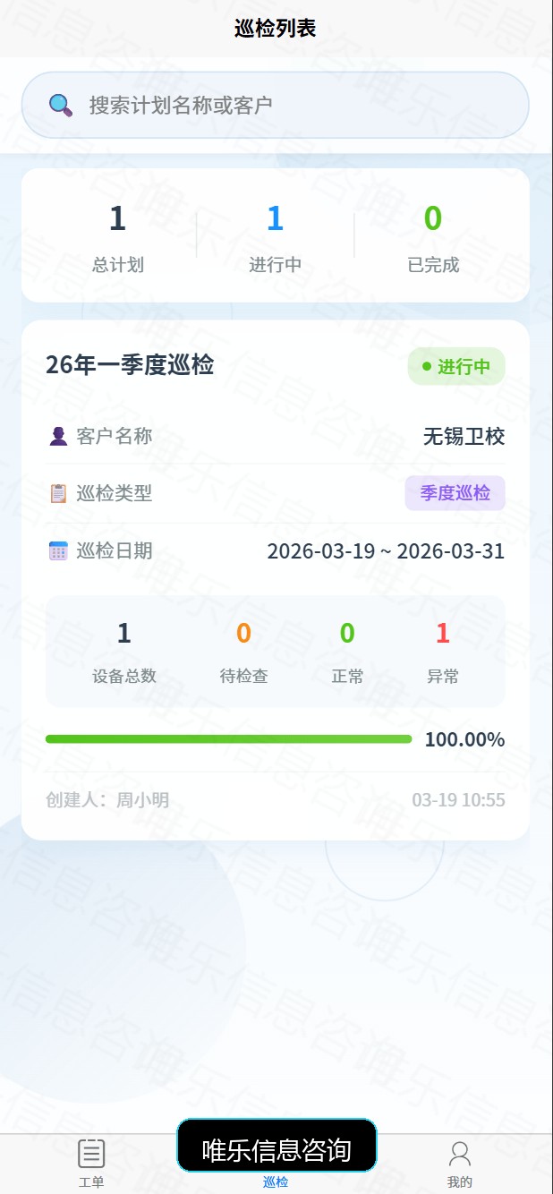 演示图片