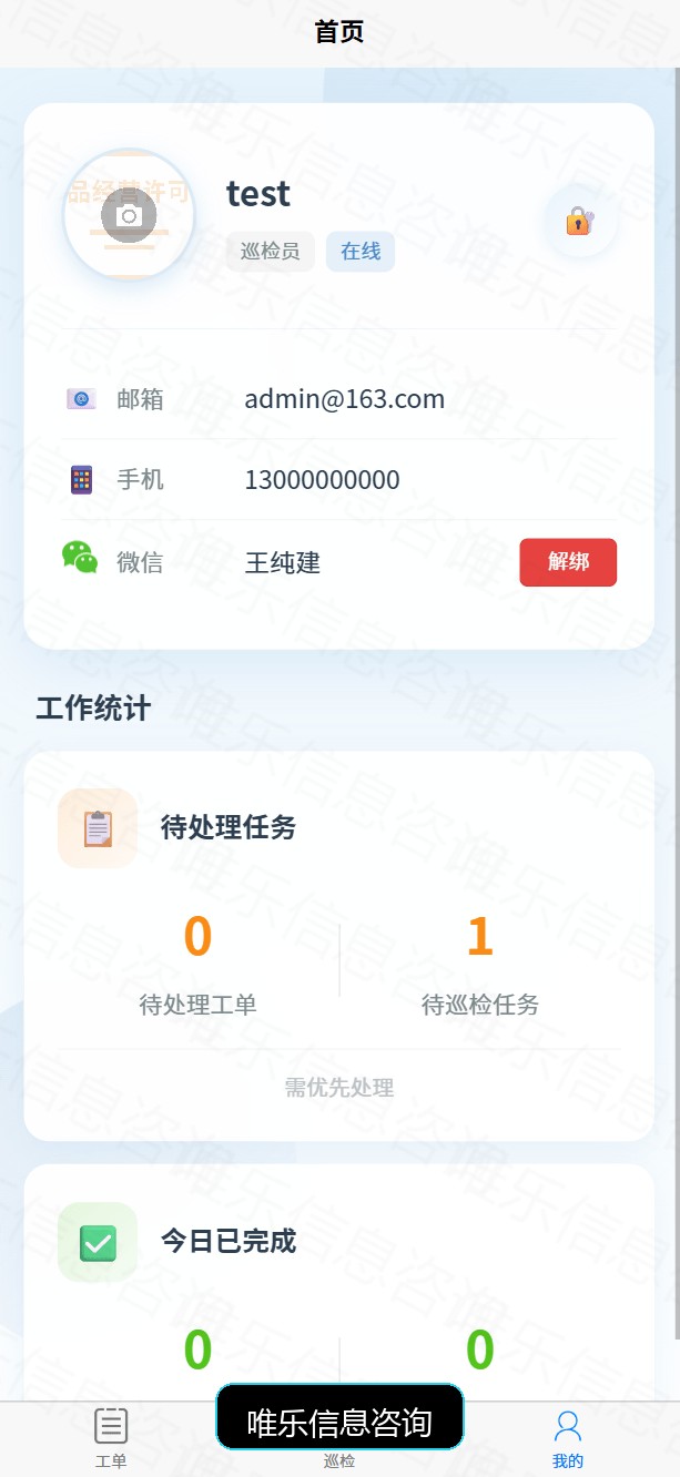 演示图片