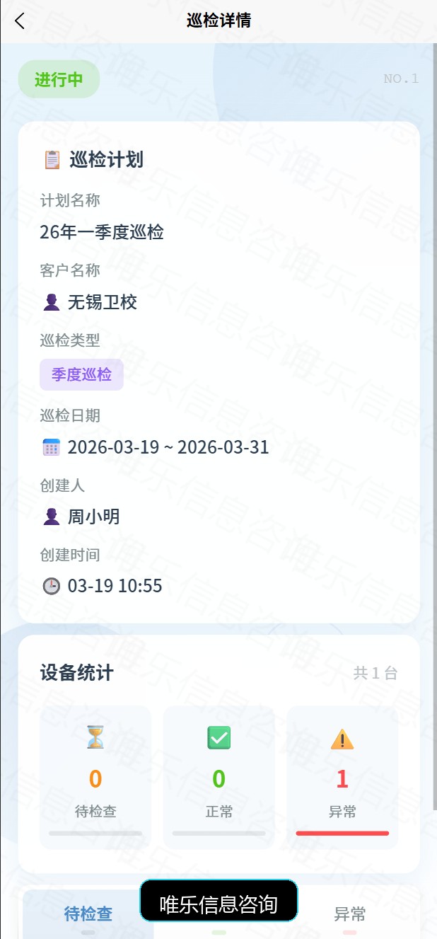 演示图片