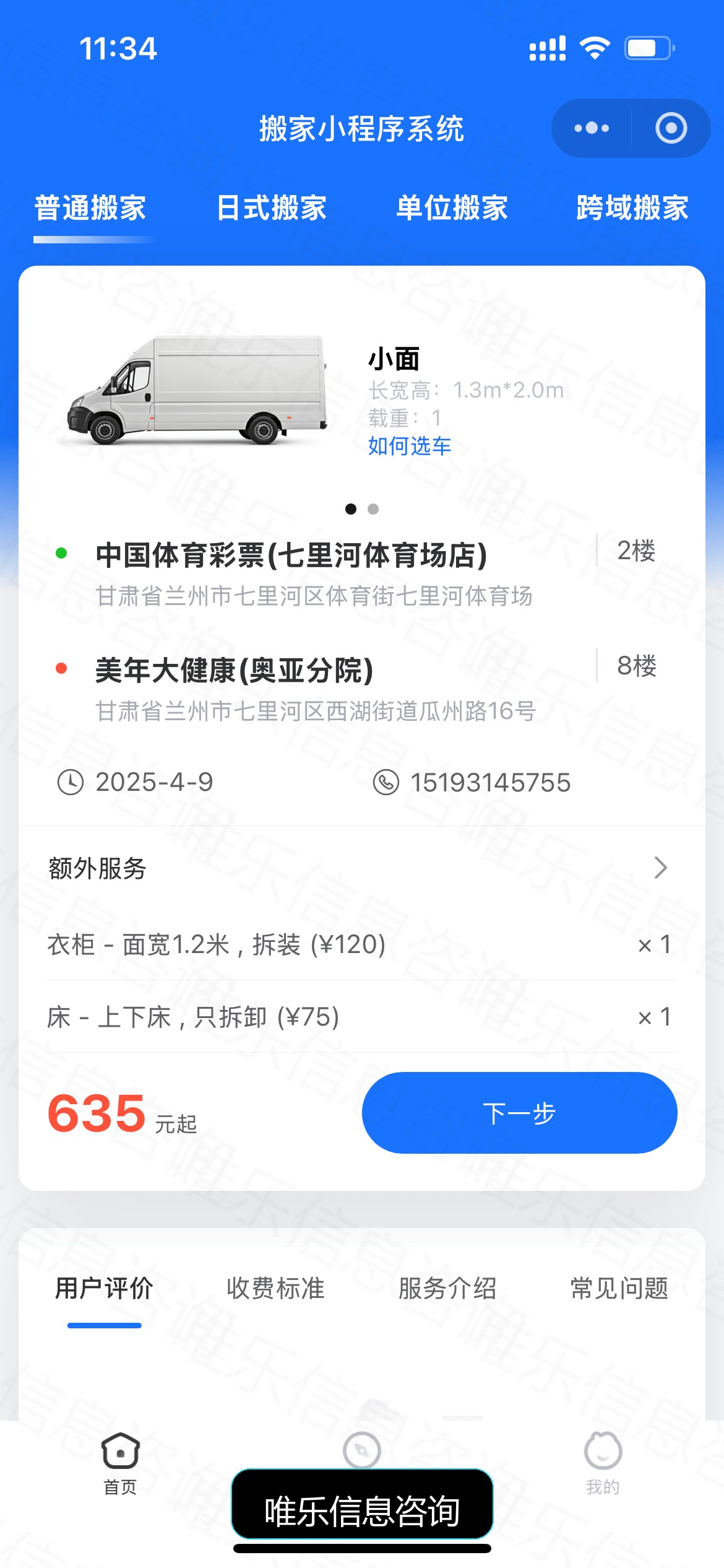 演示图片