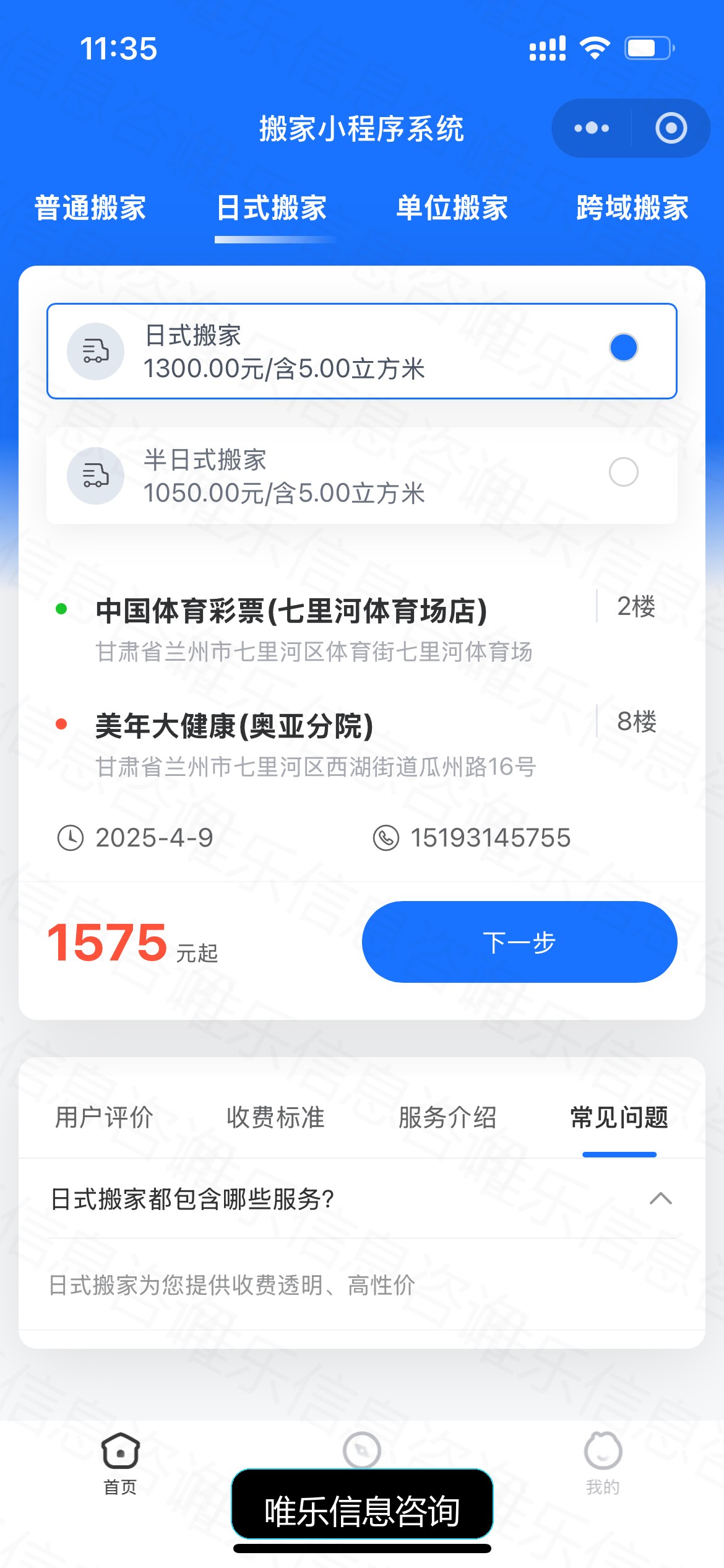 演示图片