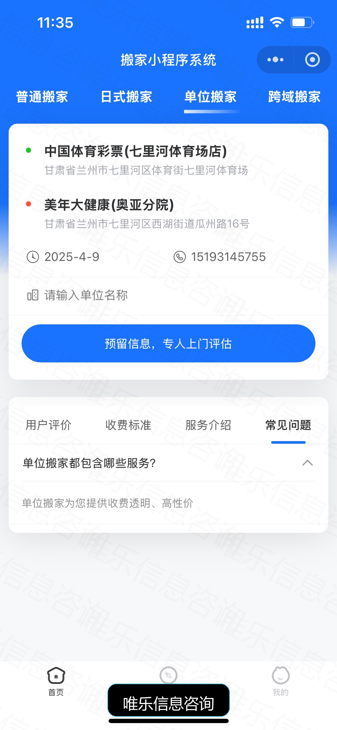演示图片