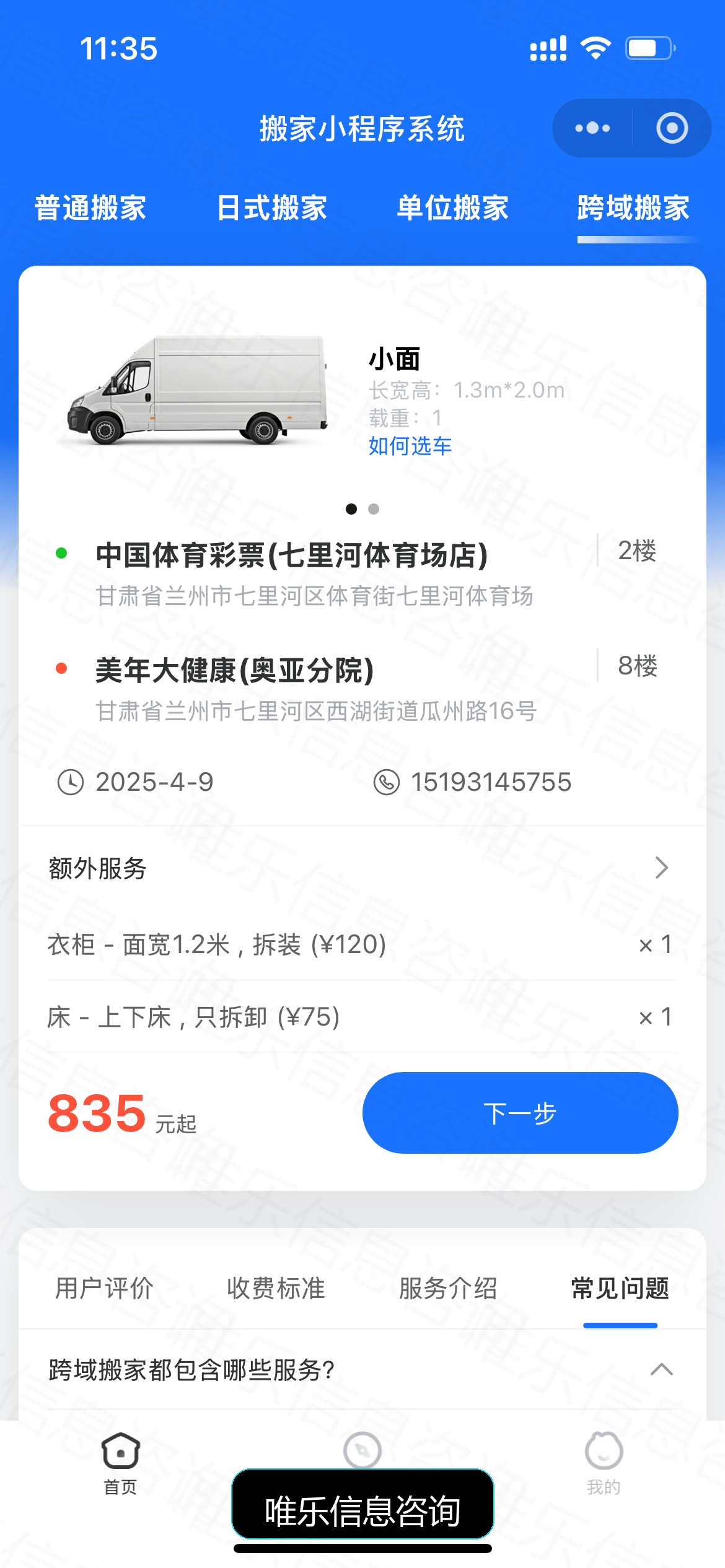 演示图片
