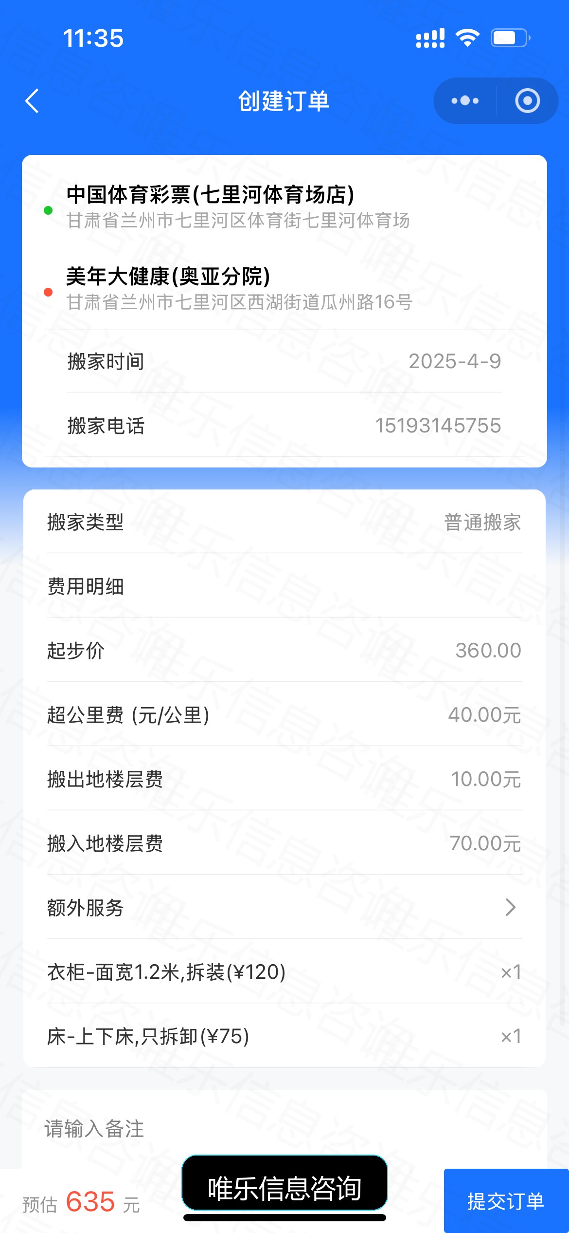 演示图片