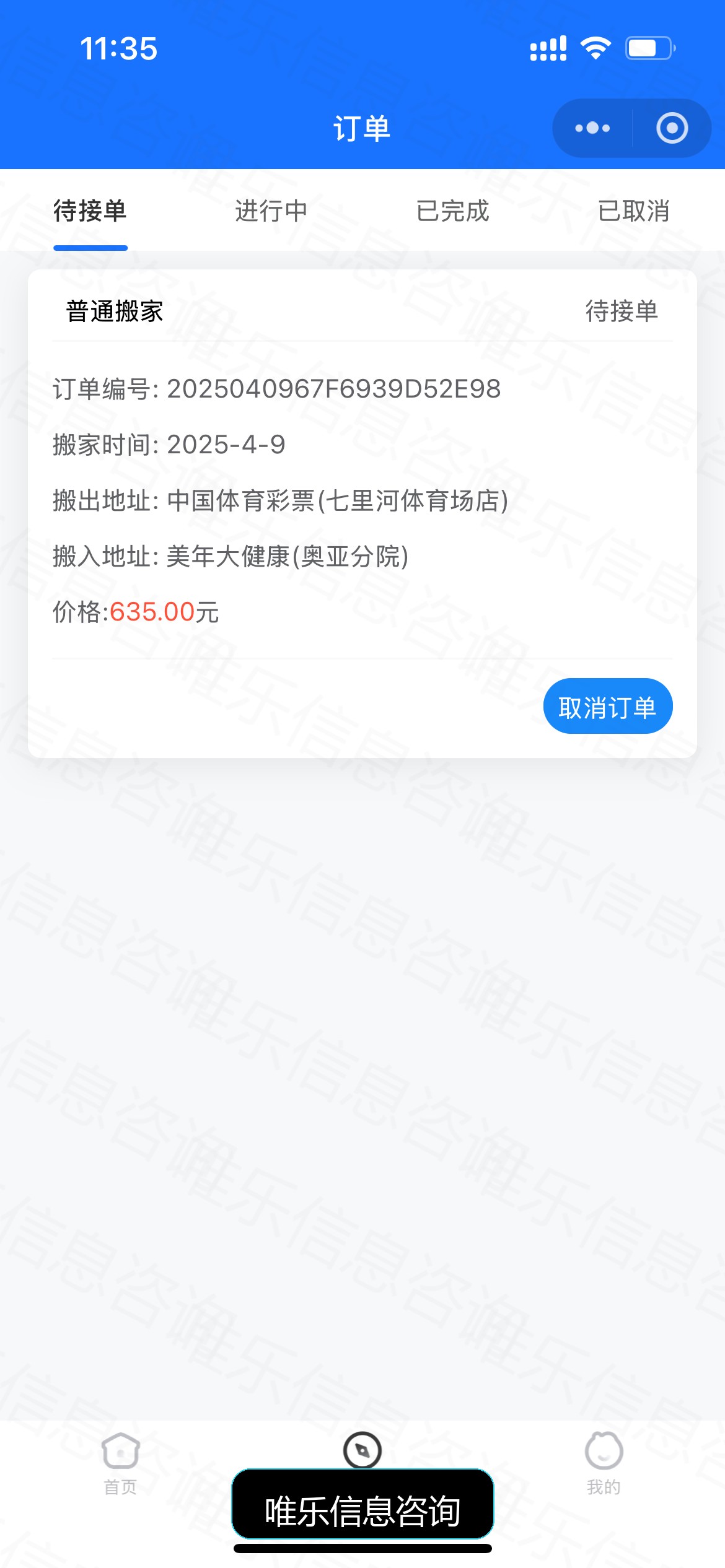 演示图片