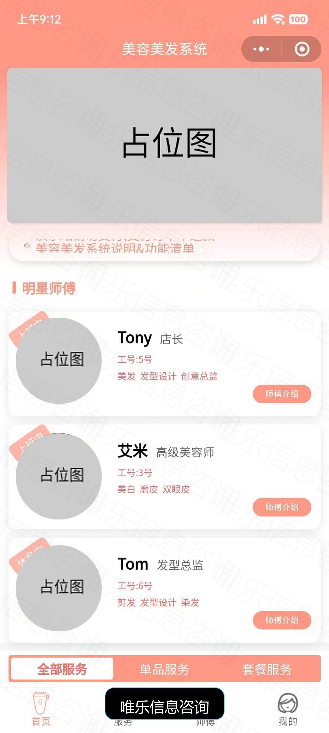 演示图片