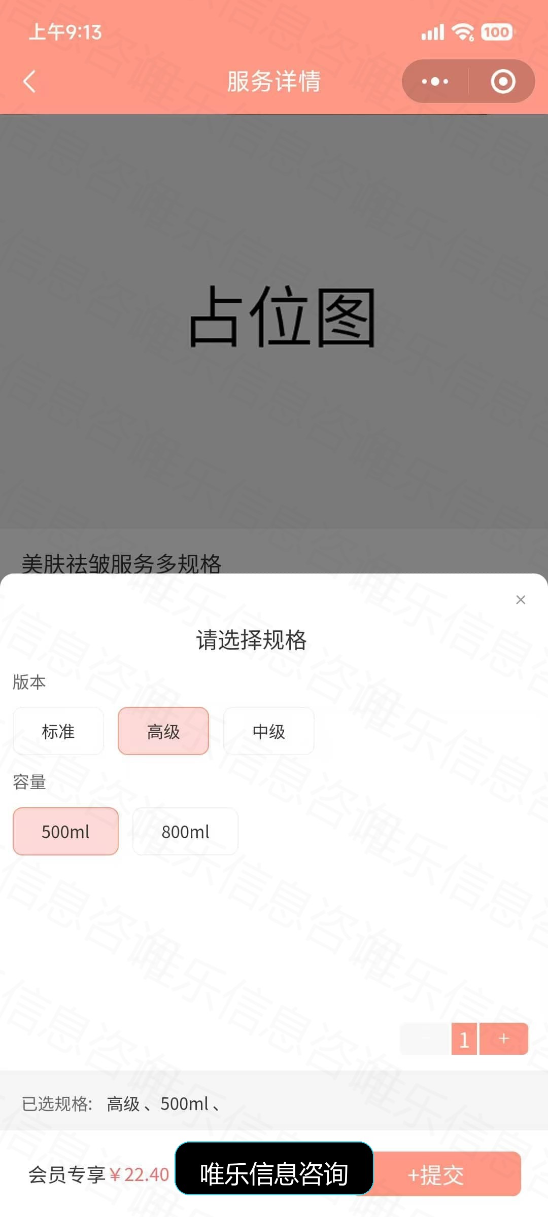 演示图片