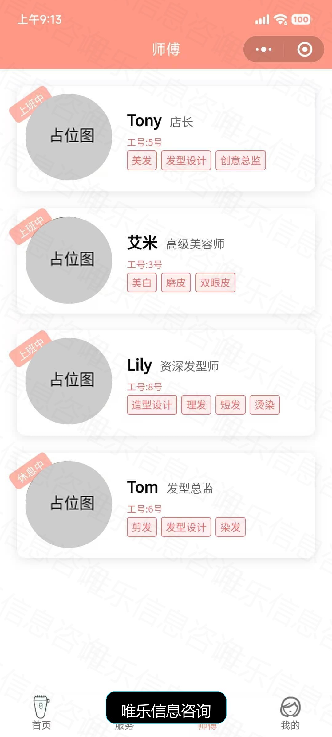 演示图片