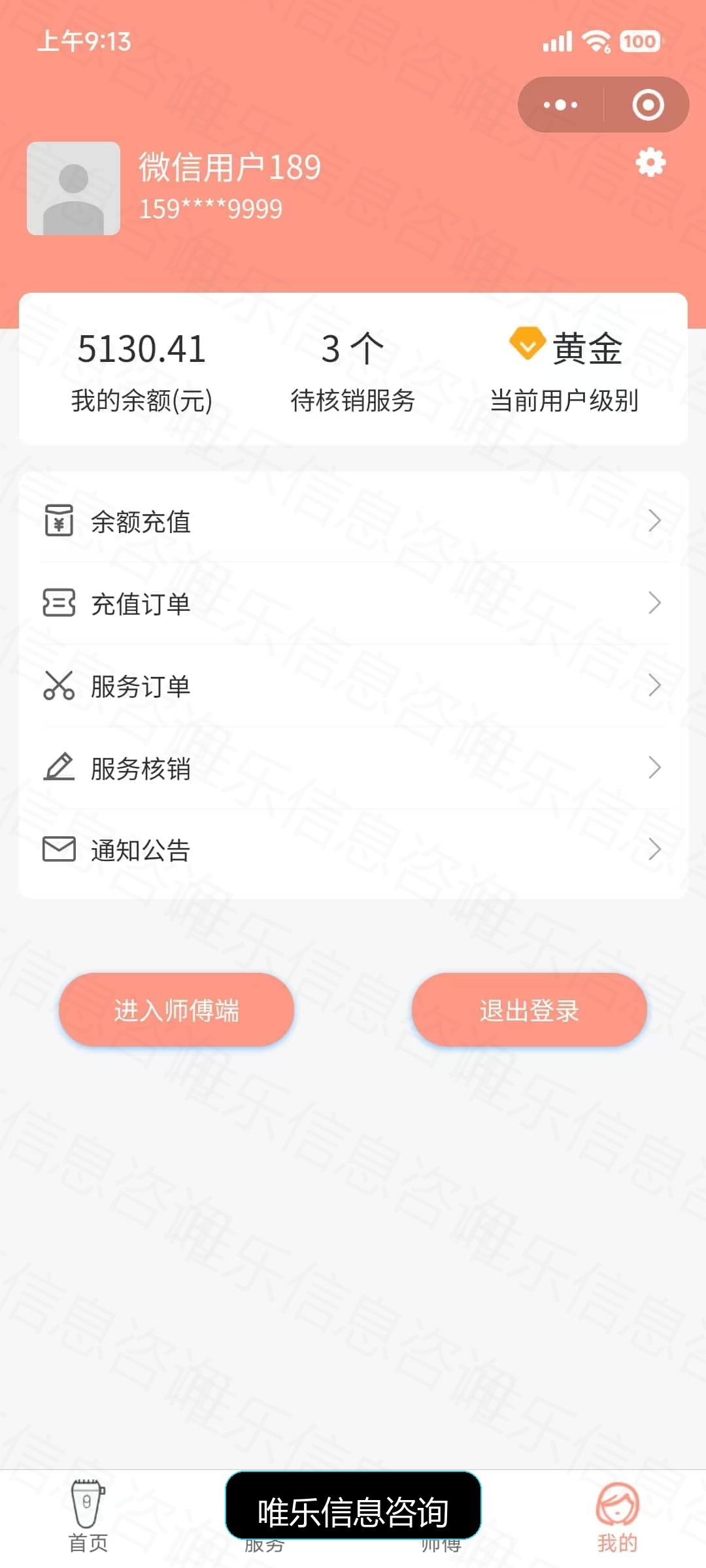 演示图片