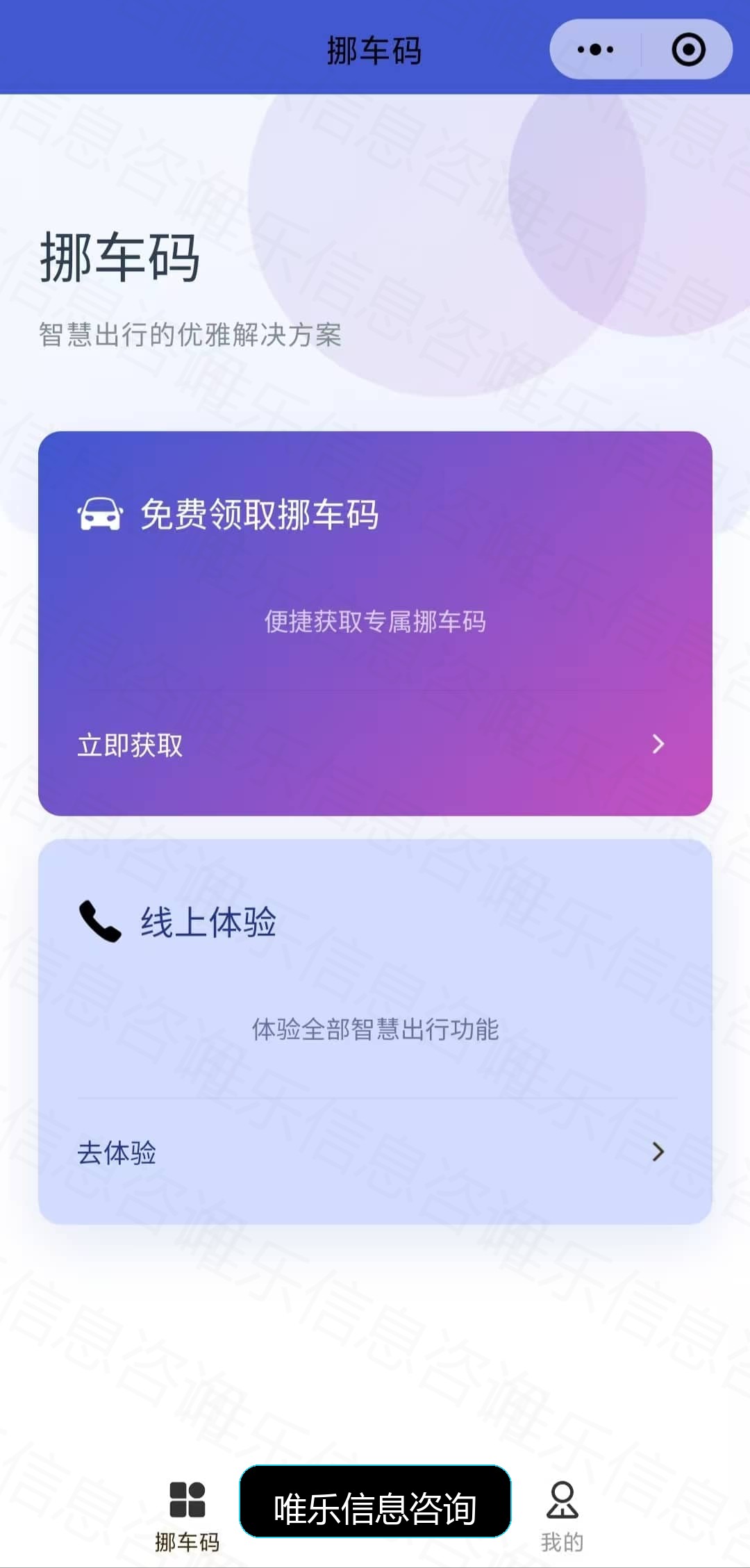 演示图片