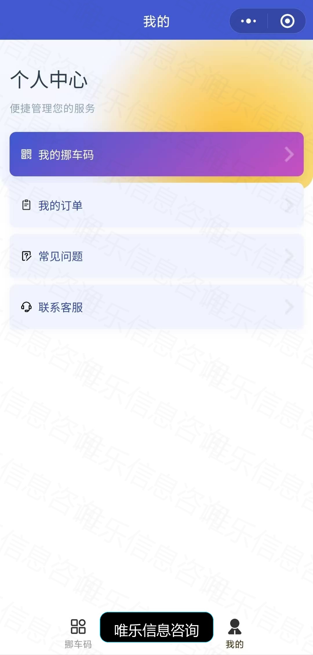 演示图片