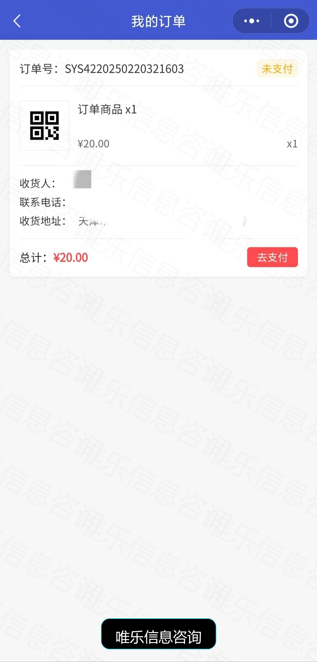 演示图片