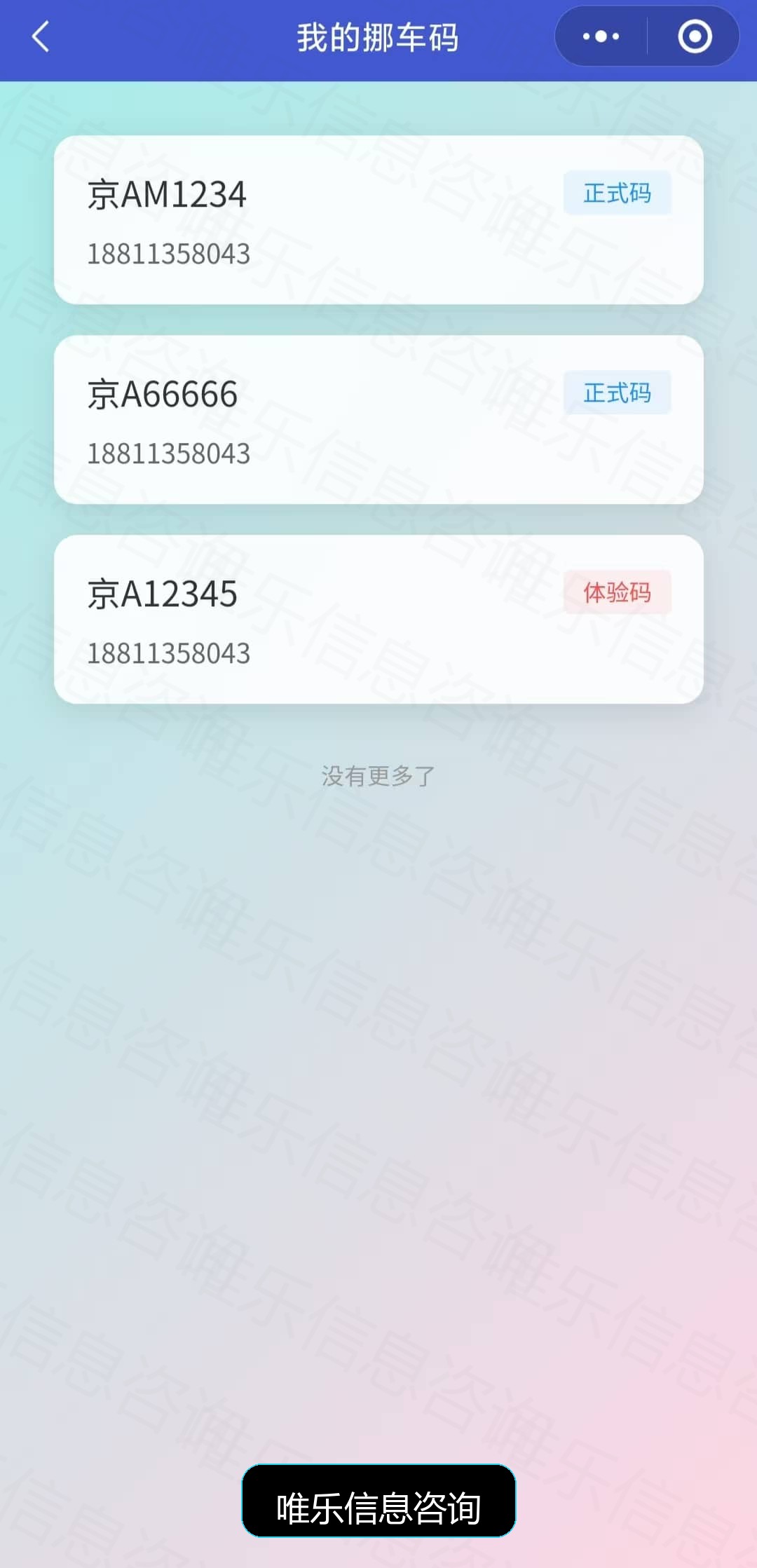 演示图片