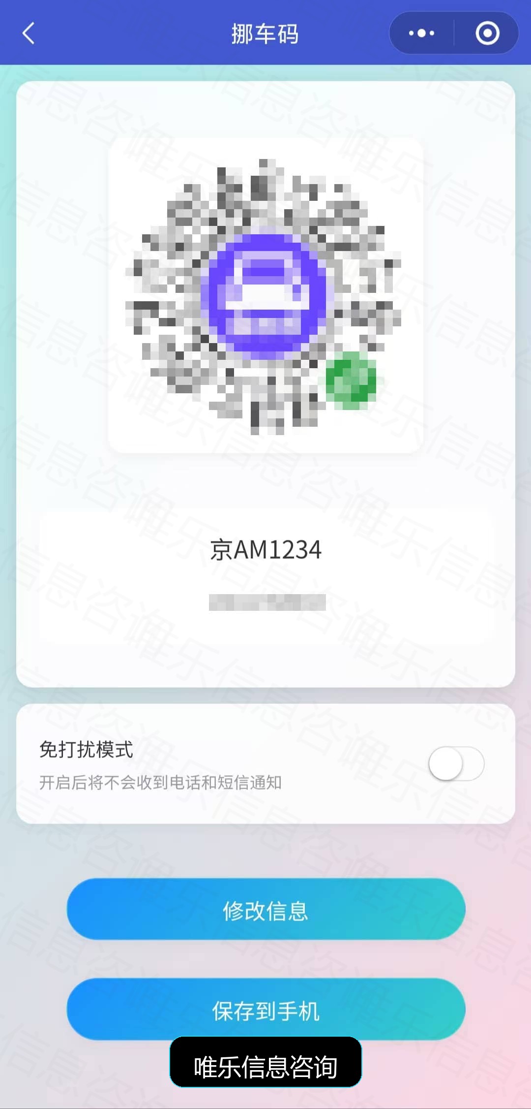 演示图片