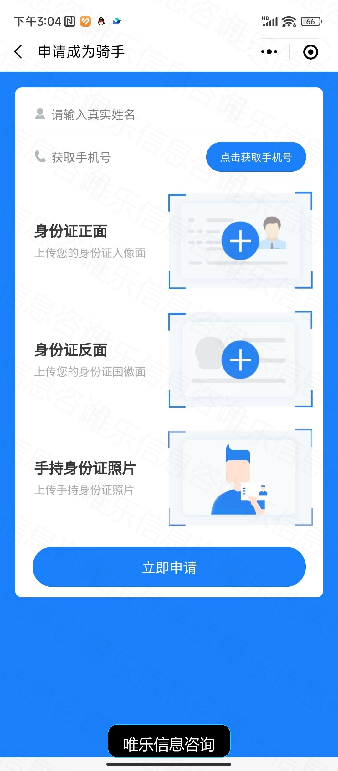 演示图片