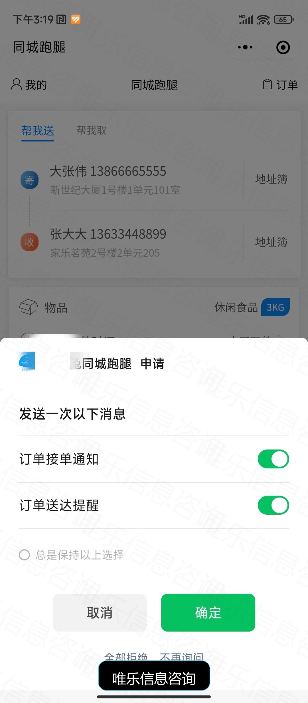 演示图片