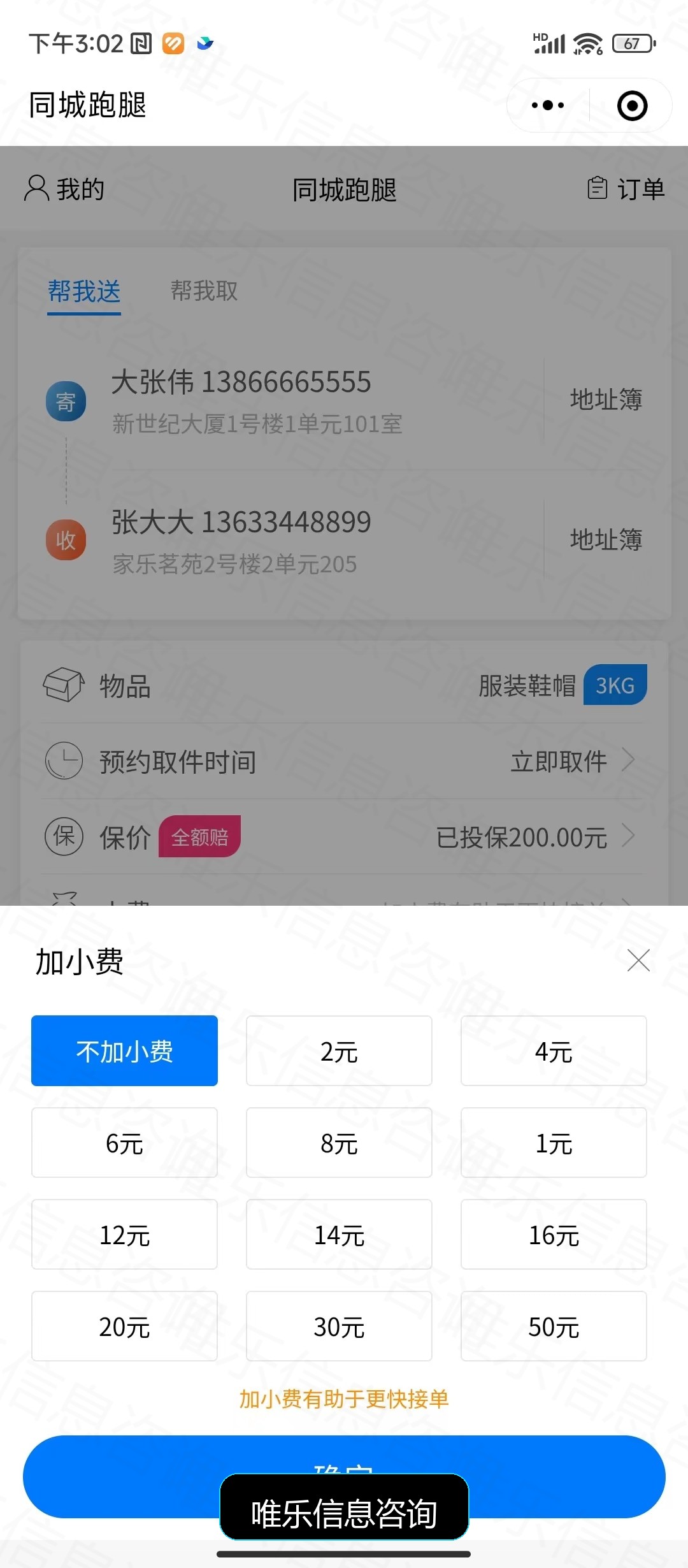 演示图片