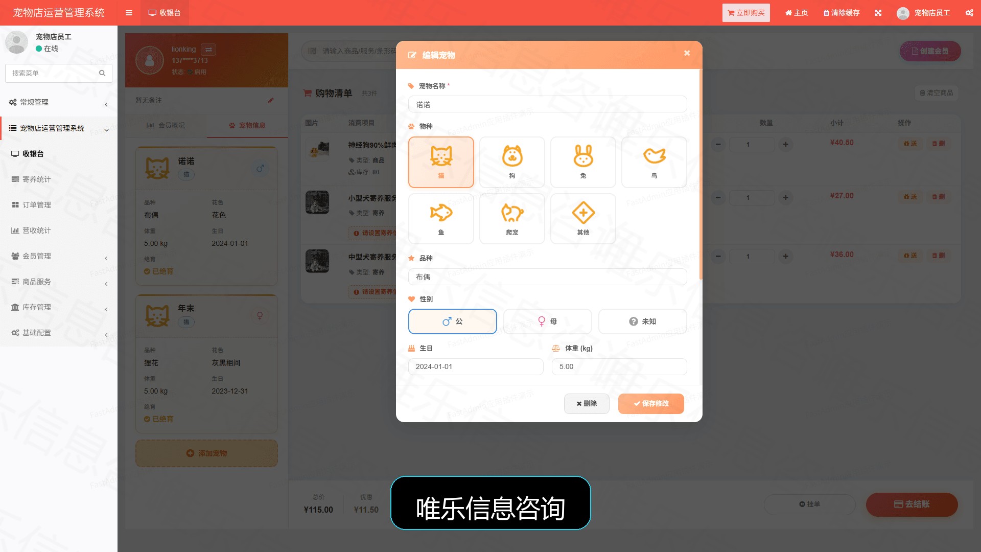演示图片