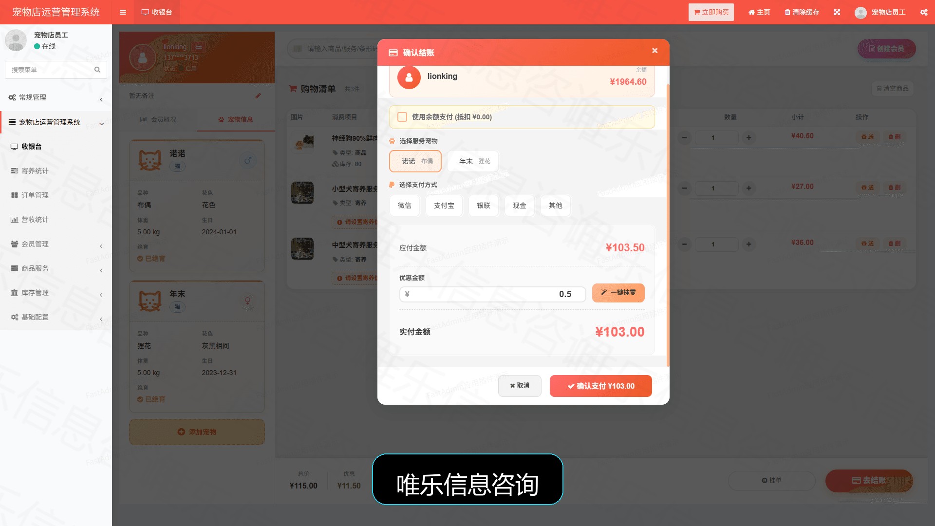 演示图片